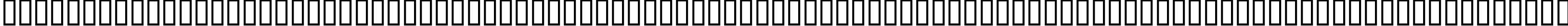Пример написания русского алфавита шрифтом P22 Da Vinci Extras