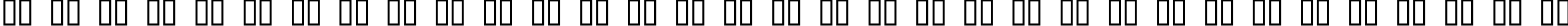 Пример написания русского алфавита шрифтом P22 Rodin Extras