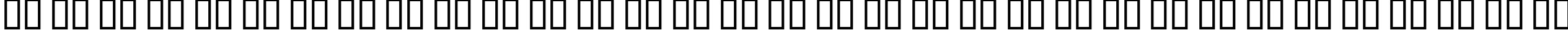 Пример написания русского алфавита шрифтом Palace Script MT Semi Bold