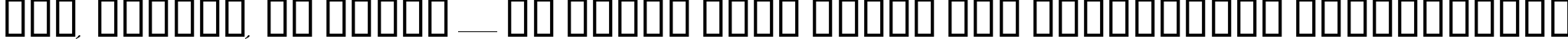 Пример написания шрифтом Palace Script MT Semi Bold текста на украинском