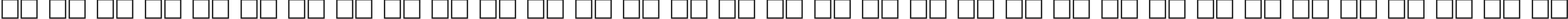 Пример написания русского алфавита шрифтом Palatino Cyrillic Bold Italic