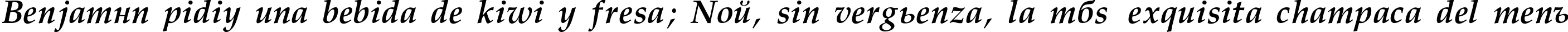 Пример написания шрифтом Palatino-Bold-Italic текста на испанском