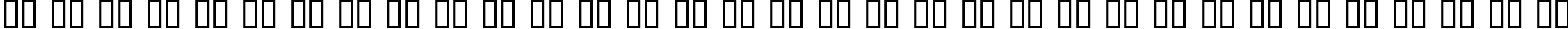Пример написания русского алфавита шрифтом PanAm LogoText