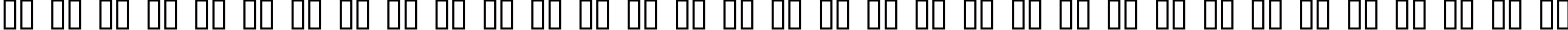 Пример написания русского алфавита шрифтом Parkvane