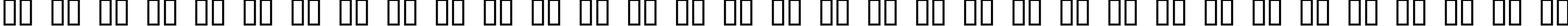 Пример написания русского алфавита шрифтом Parsons Heavy