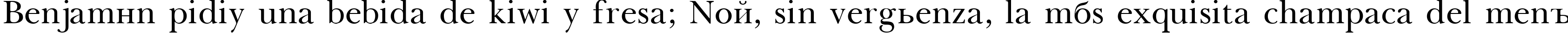 Пример написания шрифтом Pasma Plain:001.001 текста на испанском