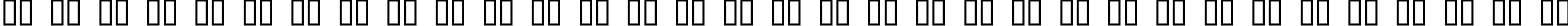 Пример написания русского алфавита шрифтом Patterns & Dots