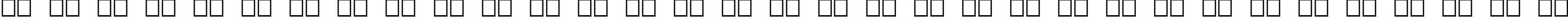 Пример написания русского алфавита шрифтом Peake-Shadow