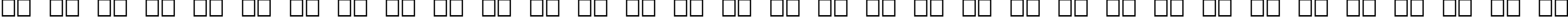 Пример написания русского алфавита шрифтом Peake-Squat Bold