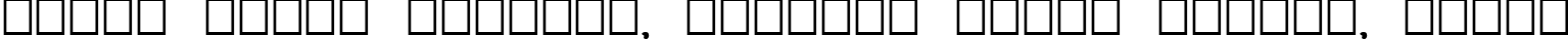 Пример написания шрифтом Peake-Squat Bold текста на белорусском