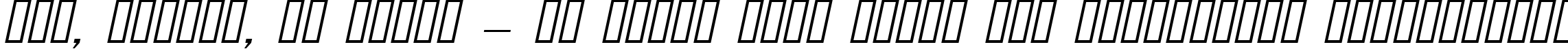 Пример написания шрифтом Pecot Oblique текста на украинском