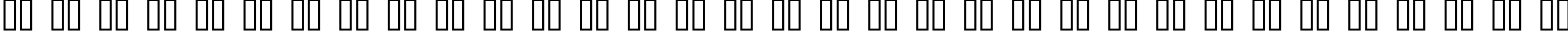 Пример написания русского алфавита шрифтом Pecot Outline Bold
