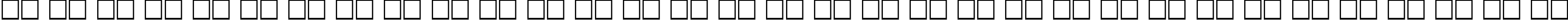 Пример написания русского алфавита шрифтом Pengvin Bold