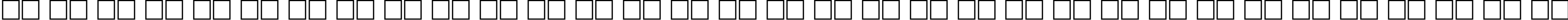 Пример написания русского алфавита шрифтом PentaLight