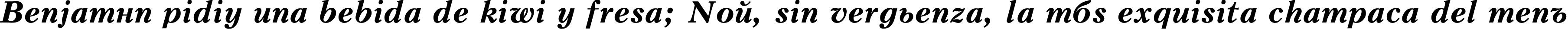 Пример написания шрифтом Peterburg Bold Italic текста на испанском