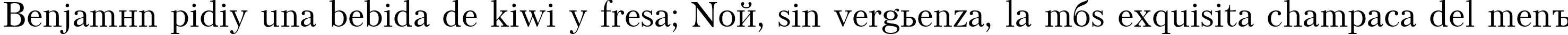 Пример написания шрифтом Petersburg Cyrillic текста на испанском
