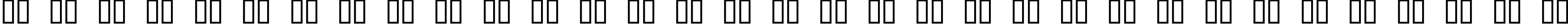 Пример написания русского алфавита шрифтом Philtered Phont