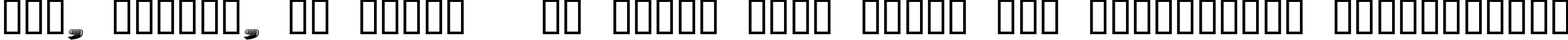 Пример написания шрифтом Philtered Phont текста на украинском