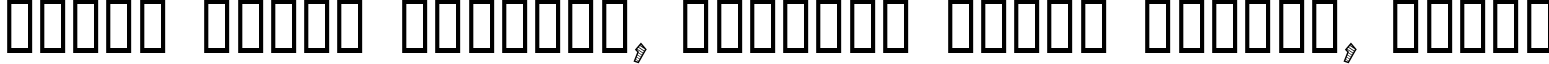 Пример написания шрифтом Phoenix Arise текста на белорусском