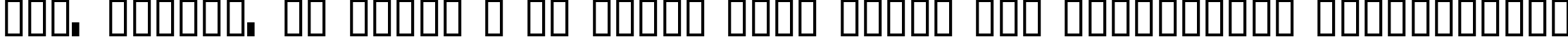 Пример написания шрифтом Pixel текста на украинском