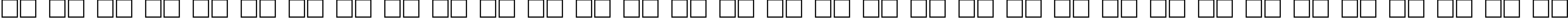 Пример написания русского алфавита шрифтом PlainScriptCTT