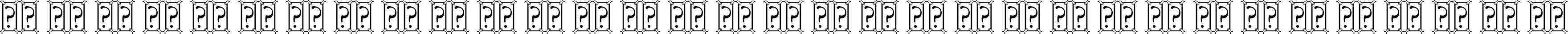 Пример написания русского алфавита шрифтом Plantagenet Cherokee