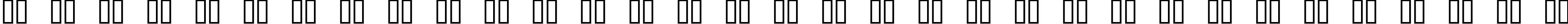 Пример написания русского алфавита шрифтом Playdough