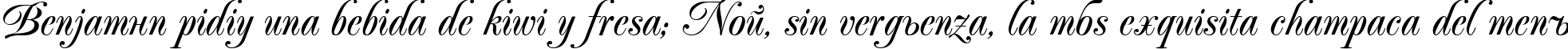 Пример написания шрифтом PopularScript текста на испанском