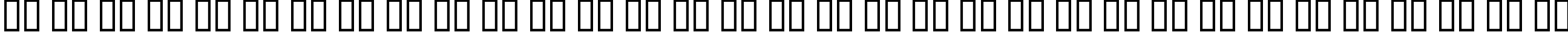 Пример написания русского алфавита шрифтом Poseidon AOE
