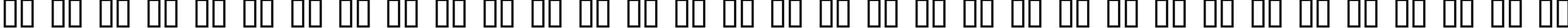 Пример написания русского алфавита шрифтом Powell Antique Bold