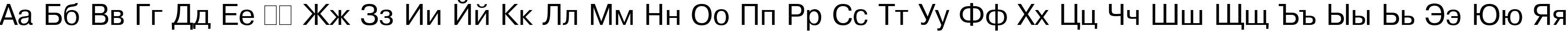 Пример написания русского алфавита шрифтом Pragmatica Plain:001.001
