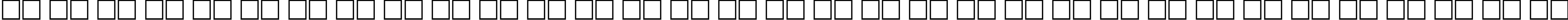 Пример написания русского алфавита шрифтом PragmaticaCTT Bold70b