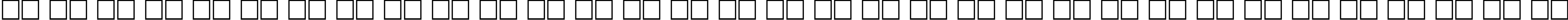 Пример написания русского алфавита шрифтом PragmaticaCTT Bold90b