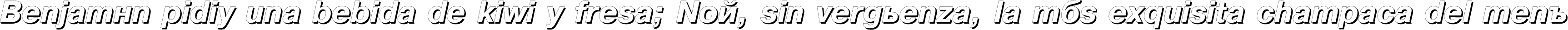 Пример написания шрифтом PragmaticaShadowCTT BoldItalic текста на испанском