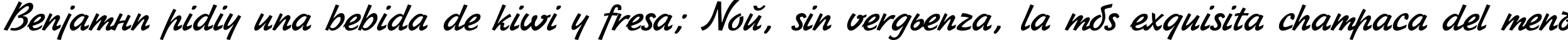 Пример написания шрифтом Present текста на испанском