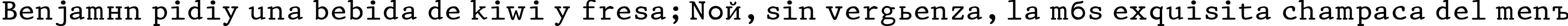 Пример написания шрифтом Prestige Normal текста на испанском