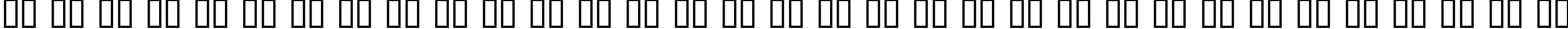 Пример написания русского алфавита шрифтом Prick