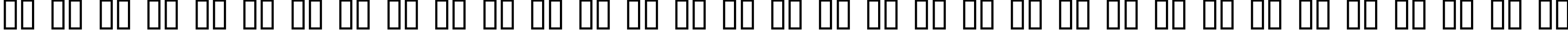 Пример написания русского алфавита шрифтом Prospect
