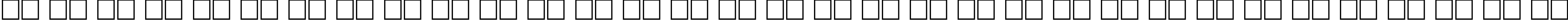 Пример написания русского алфавита шрифтом ProunBCTT Bold
