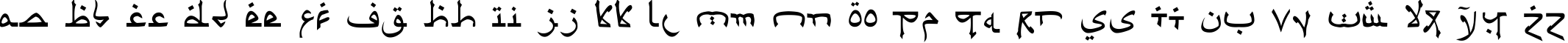 Пример написания английского алфавита шрифтом Psuedo Saudi