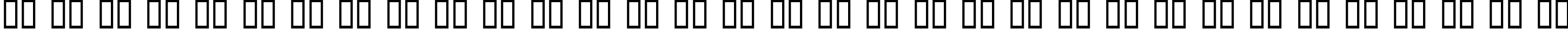 Пример написания русского алфавита шрифтом Quadlateral