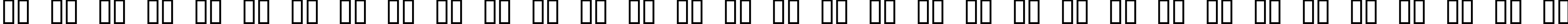 Пример написания русского алфавита шрифтом Quake & Shake