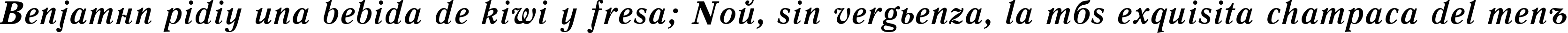Пример написания шрифтом Quant Antiqua Bold Italic:001.001 текста на испанском