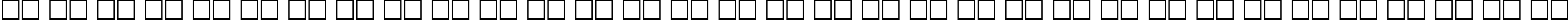 Пример написания русского алфавита шрифтом QuantAntiquaCTT Italic