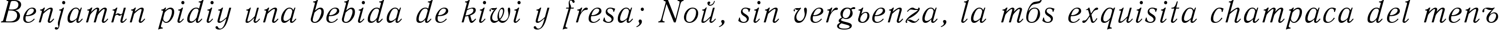 Пример написания шрифтом QuantAntiquaCTT Italic текста на испанском
