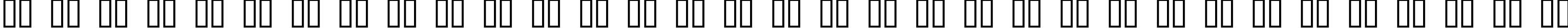 Пример написания русского алфавита шрифтом Quasi