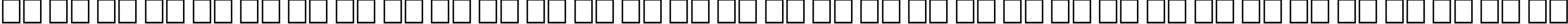 Пример написания русского алфавита шрифтом Quaxy Bold Italic