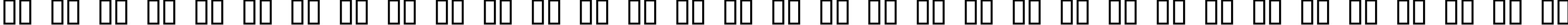Пример написания русского алфавита шрифтом QuickGear