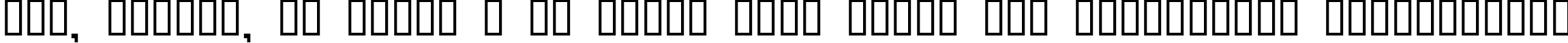 Пример написания шрифтом QuickGear текста на украинском