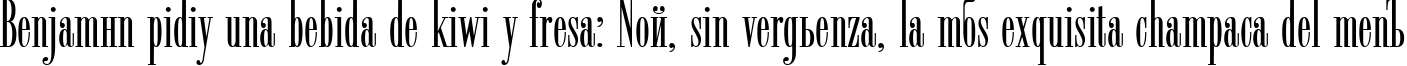 Пример написания шрифтом Radar текста на испанском